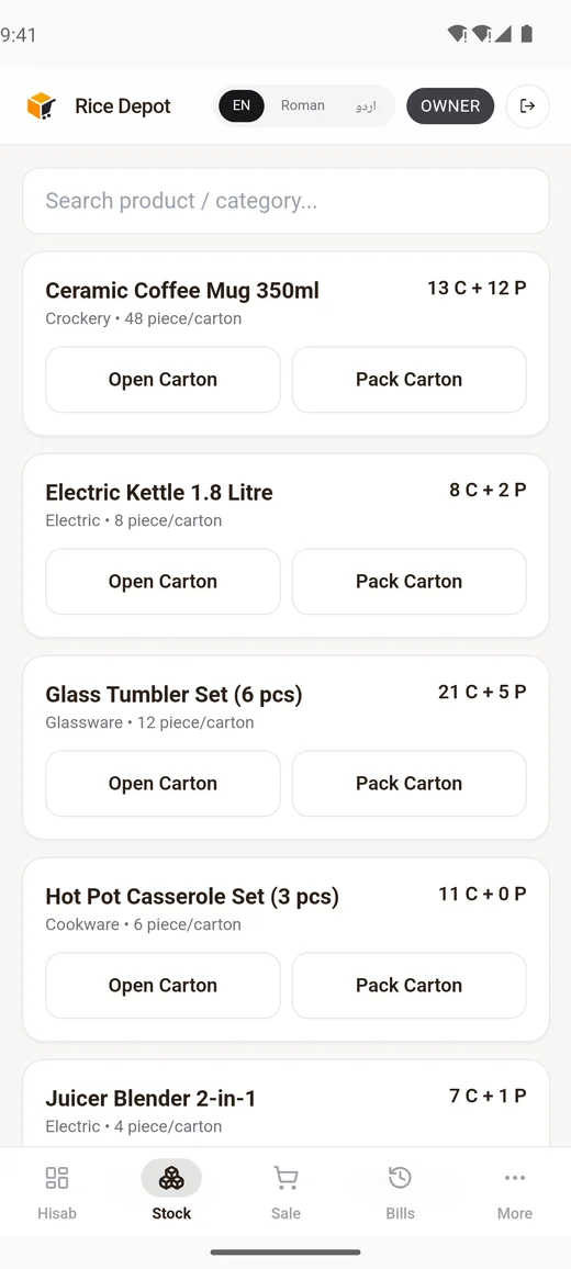 Inventorini stock list showing each product as cartons plus pieces with Open Carton and Pack Carton buttons